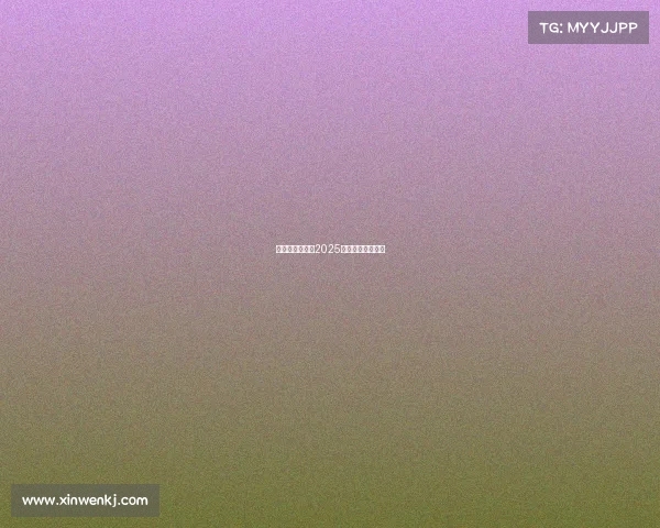 香港电竞代表队2025参赛阵容正式公布